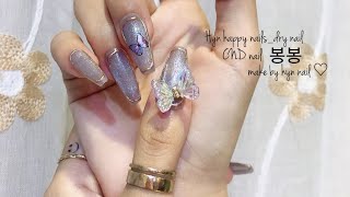 [Nail box] Một sự biến hoá từ móng giả, mẫu nail box cánh bướm