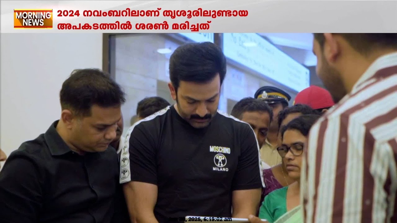 അപ്രതീക്ഷിതമായി വിയോഗം...ശരൺ കൃഷ്ണയുടെ ആഗ്രഹം നിറവേറ്റി അമ്മയും സുഹൃത്തുക്കളും | Saran Krishna