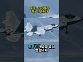 KF 21 전투기 F 35 의존을 끊고 기술 자립으로 완성된 전투기 레전드 #뉴스 #뉴스n #이슈 #뉴스 #뉴스n #이슈