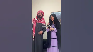 عواطف وسعد في شارع الاعشى انت في ذا 