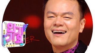 J.Y.Park(박진영) - FEVER @인기가요 Inkigayo 20191215 Resimi