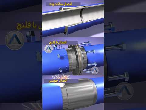 اتصالات ساکت ولد