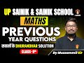 UP Sainik | Sainik School Maths Previous Year Questions | Math Class 9 | AISSEE Coaching