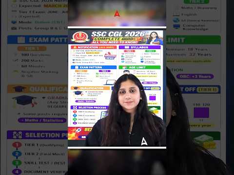SSC CGL NOTIFICATION 2026 COMPLETE DETAILS #ssccgl2026 #ssccglnotification2026 #ssccglpreparation