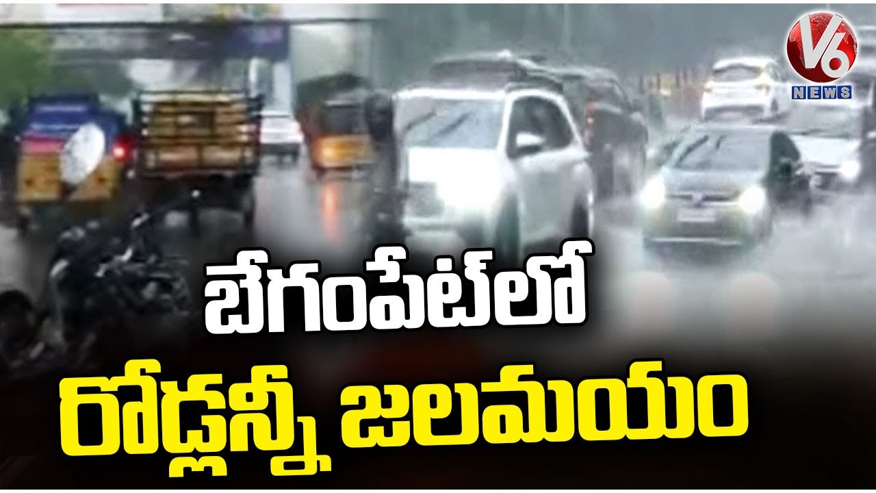 Waterlogged On Roads Due To Heavy Rains In Begumpet | V6 News - YouTube