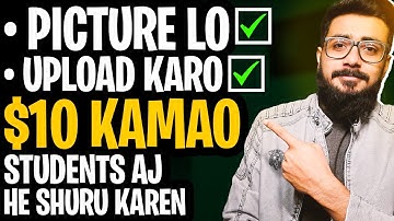 Make Money By Uploading Documents On StudyPool | Best For Students