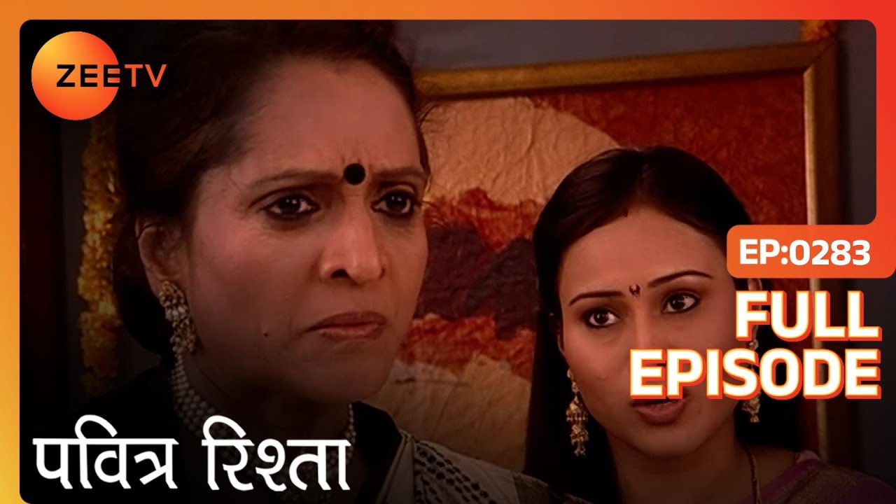 Rasika ने किया Manjusha की गोद भराई में तमाशा | PAVITRA RISHTA | Full Ep. 283 | ZEE TV