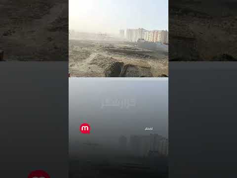 در این هوای آلوده نمی توانیم نفس بکشیم