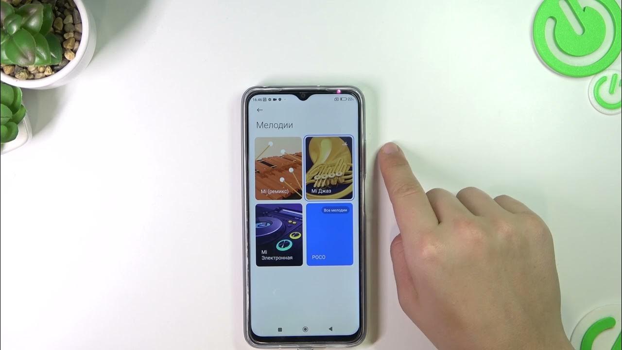 поставить рингтон poco. поставить рингтон poco. поставить рингтон poco. поко рингтон. рингтон poco m3.
