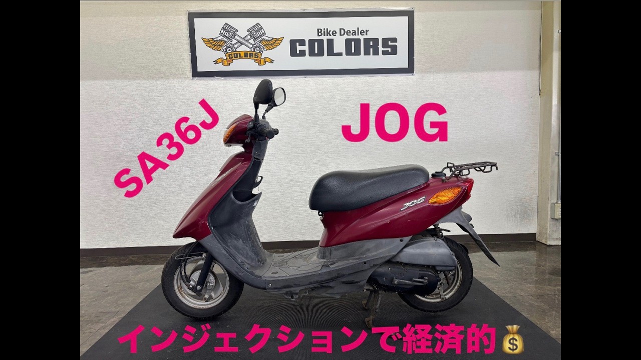 ✳️大分県大分市発✳️ ヤマハ JOG6 ジョグ 赤 始動動画あり JOG始動動画 - YouTube
