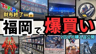 ガンプラ まとめ売り 出張】栃木県小山市のプラモデル買取実績｜ガンプラ「キャラホビ