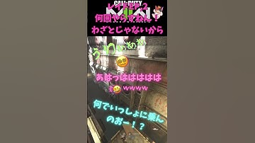 【COD：MW2】コールオブデューティ🐰レイドEP,2前の人が飛んでからですよぉ分かりましたか☝🏻 ͗ ͗  #cod #dmz #mw2 #ps5 #レイド #shorts