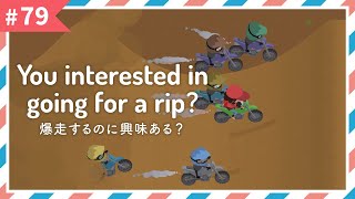 忍び足のサスクワッチ #79 [和訳] ダートバイクを買って、レースに参加