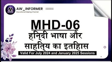 MHD 06 SOLVED ASSIGNMENT 24-25 | MHD 06 SOLVED ASSIGNMENT IN HINDI 24-25 | FREE SOLVED ASSIG😮😦
