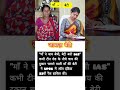 #upsc #motivation #ias #topper #girl #shortvideo #ytshorts #shorts #motivational #currentaffairs