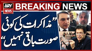 Hamid Raza and Barrister Gohar comments on PTI Chief's Letter and negotiations with govt