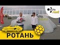 AUTO ГОЛ! Руслан Ротань