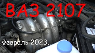 :  2107.  2023.
