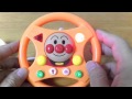 Anpanman Dokodemo Yokubari Handle★アンパンマン どこでもよくばりハンドル がたのしい！