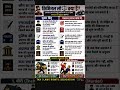 #crimenews #youtubeshorts #legal #crime #justice #bns #lawyer #law