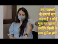 जिम्मेदार नागरिक बने|| कोई भूल ना करे|| अपनी जान की कीमत समझे#SHORTS