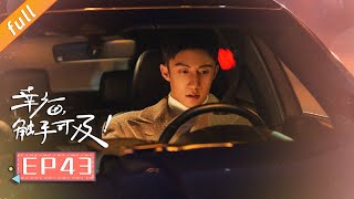 《Love Designer》EP41 (Starring: Dilraba,Johnny Huang, Zhang Xinyu, Hu Bing)｜China Zone