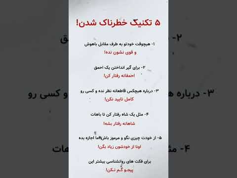 من اینجا کنارتونم مصله یه داداش اینجا هرروز بهتر شو وپیج خودتو دنبال کن تاباهم رشد کنیم