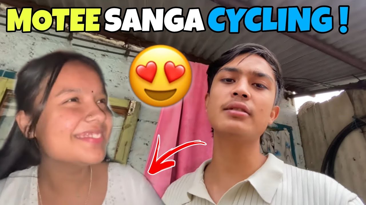 Motee Sanga Cycling Gaye 😍 || Santosh Ra Mero Jhagada Pareko Ho ? 😡 || ROSHAN VLOGS