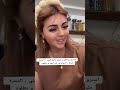 استروا روحكم و عوموا بالبوركيني مليحة السترة 
