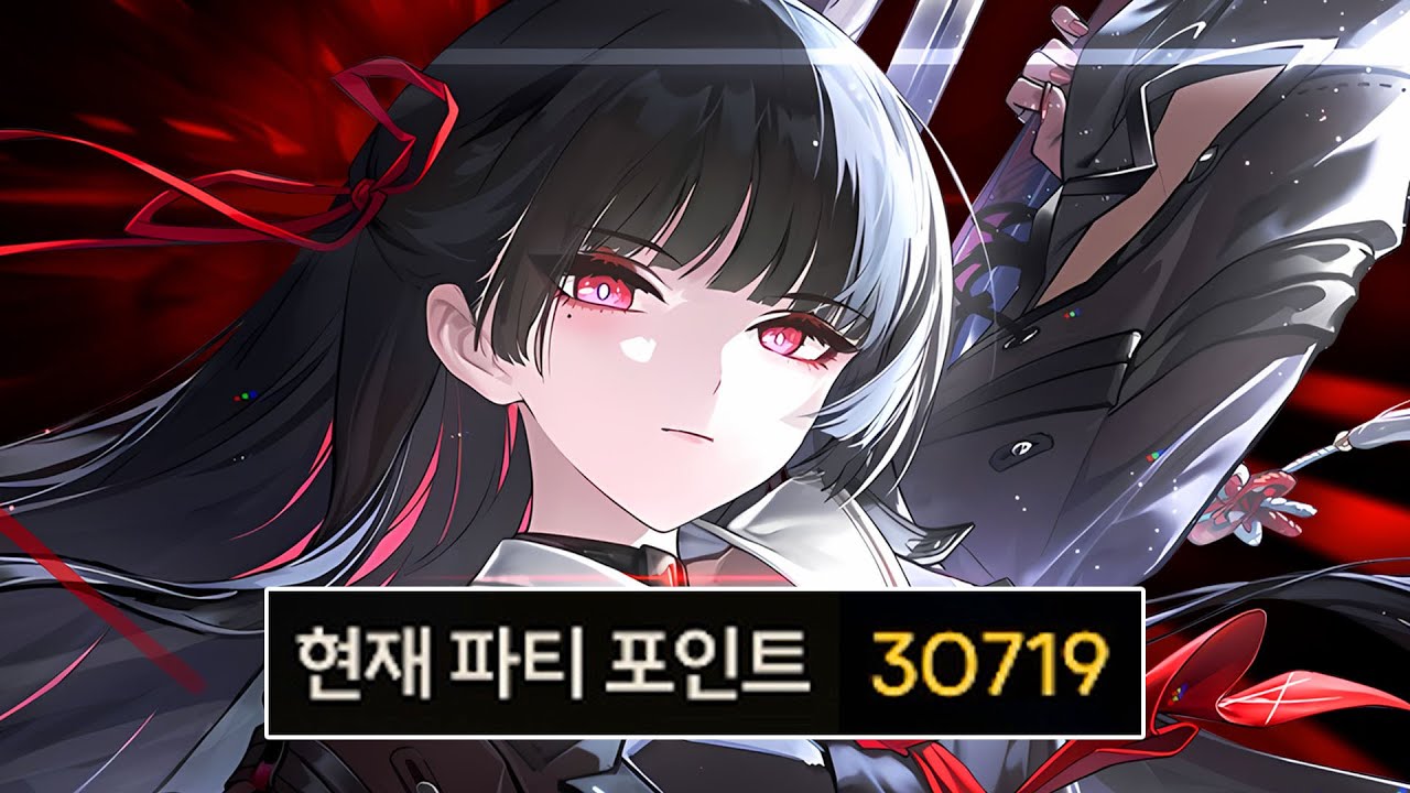 [명조] 극한까지 깎은 치린모 매트릭스 30719