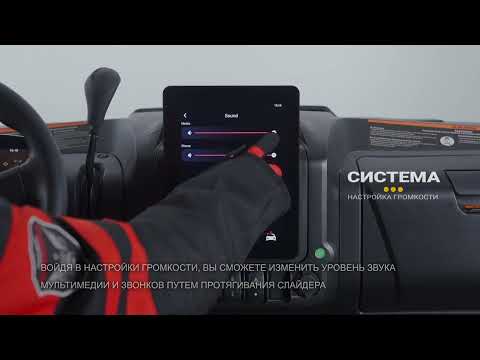 Как установить персональные настройки экрана?