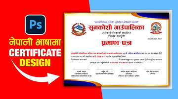 Photoshop प्रमाणपत्र बनाउने तरिका | Nepali Certificate Design Tutorial | MK Moktan