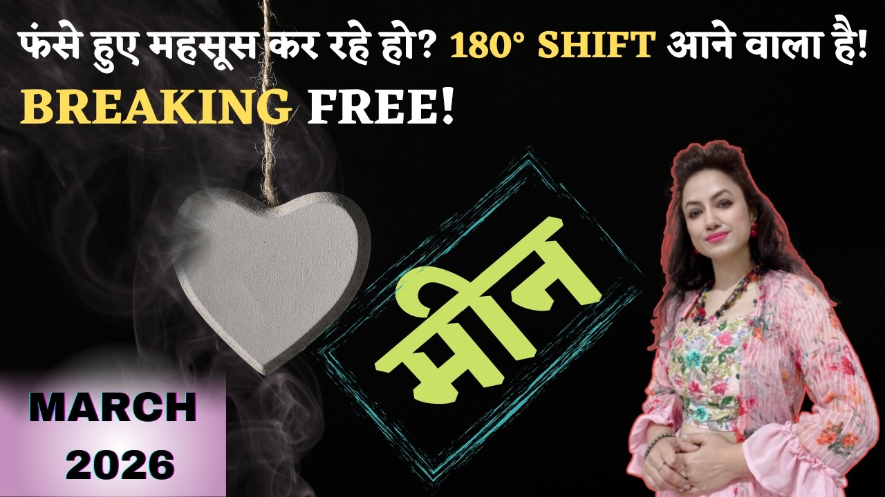 PISCES ♓️ || MARCH 2026 MONTHLY PREDICTIONS || मीन राशिफल