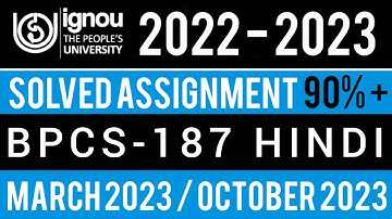 BPCS 187 SOLVED ASSIGNMENT 2022-23 | BPCS 187 SOLVED ASSIGNMENT 2022 23 IN HINDI | BPCS 187