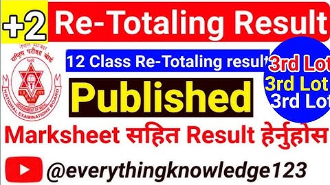 +2 Re-Totaling 3rd Lot Result Published || how to Check Re-Total Result class 12 || neb retotaling