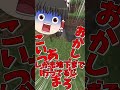 フレンドに家をリフォームを依頼したら結果！　 #マイクラ #ゆっくり#games #ゆっくり実況 #minecraft