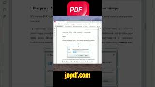 Бесплатный редактор PDF файлов "JOPDF" в действии 📜🖊🦾
