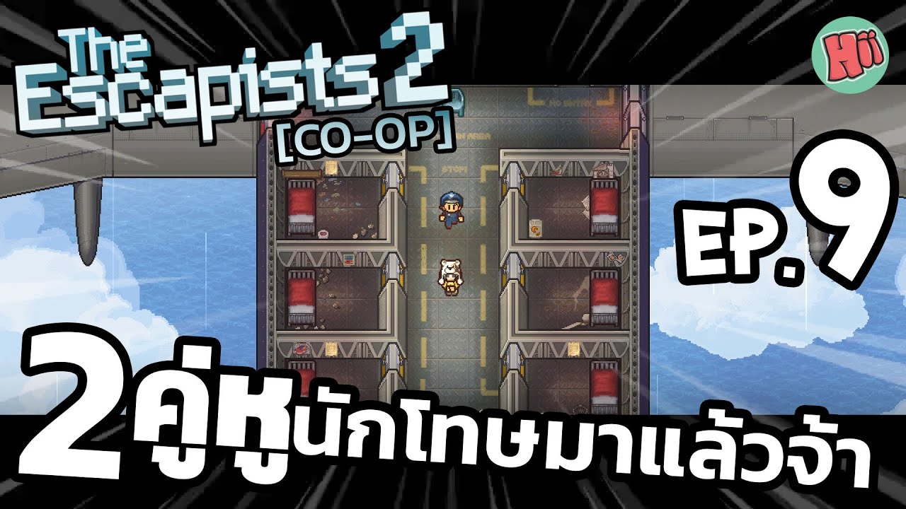  EP 9 2 The Escapists 2
