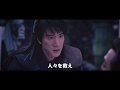 映画『ソード・オブ・レジェンド　古剣奇譚』予告編