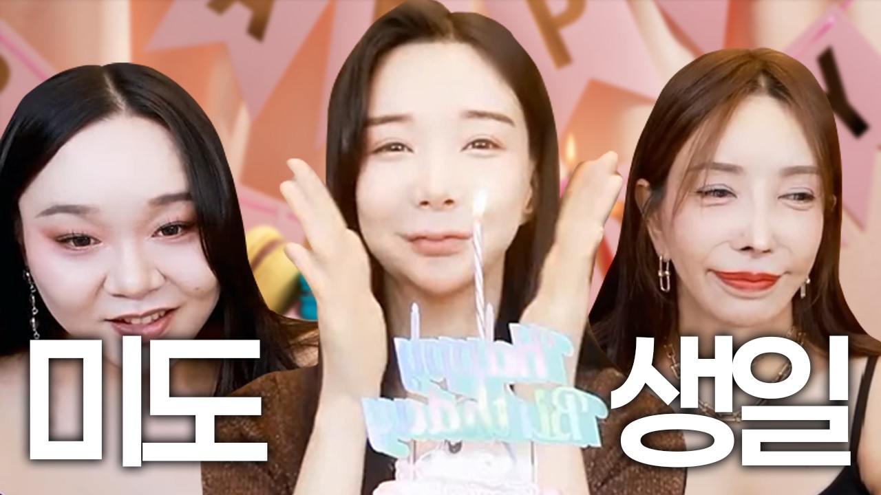 샤머니즘, BBW, 젠더계 권위자 모임 ㅋㅋ