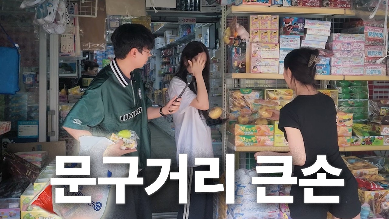 이게 왜 유행이죠? 왁뿌 슬랑이 말랑이 닥치는 대로 사서 비교해 봤습니다.