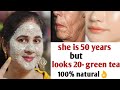 She is 50 but looks 30 with anti aging green tea face pack- skin tightening face pack, glass skin