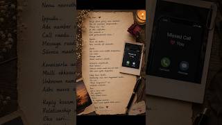 Missed call...🥹 #Waiting#Emotional#Trending#Viralshot#Letterbychandini