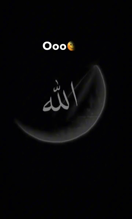 Allahu Allah song #islmicshorts #shorts