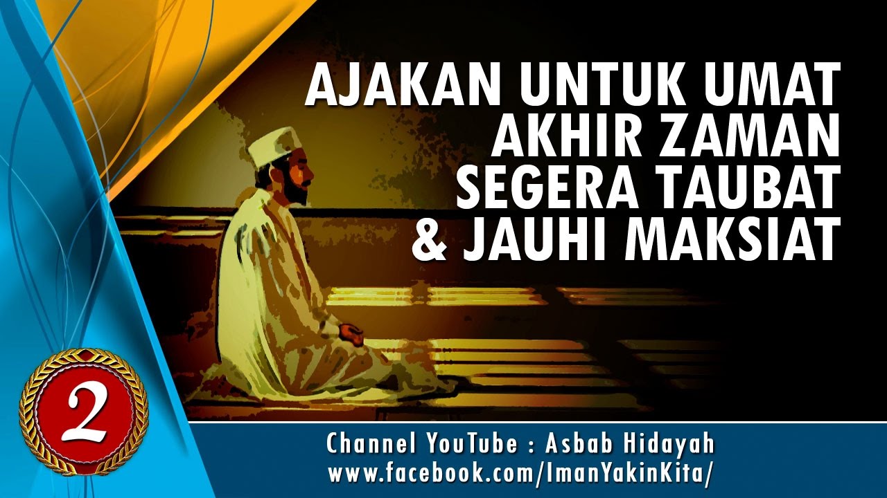 Ajakan Romo Kyai Uzairon untuk Umat Akhir Zaman | Segera Taubat - Jauhi Maksiat 【2】 ► KH Uzairon ✔