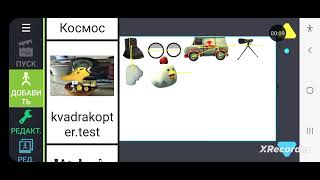 Pack chicken gun dc2