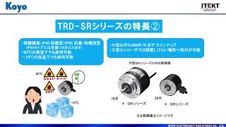Φ38薄型 二相原点付きインクリメンタル ロータリエンコーダ TRD-SR/SHR