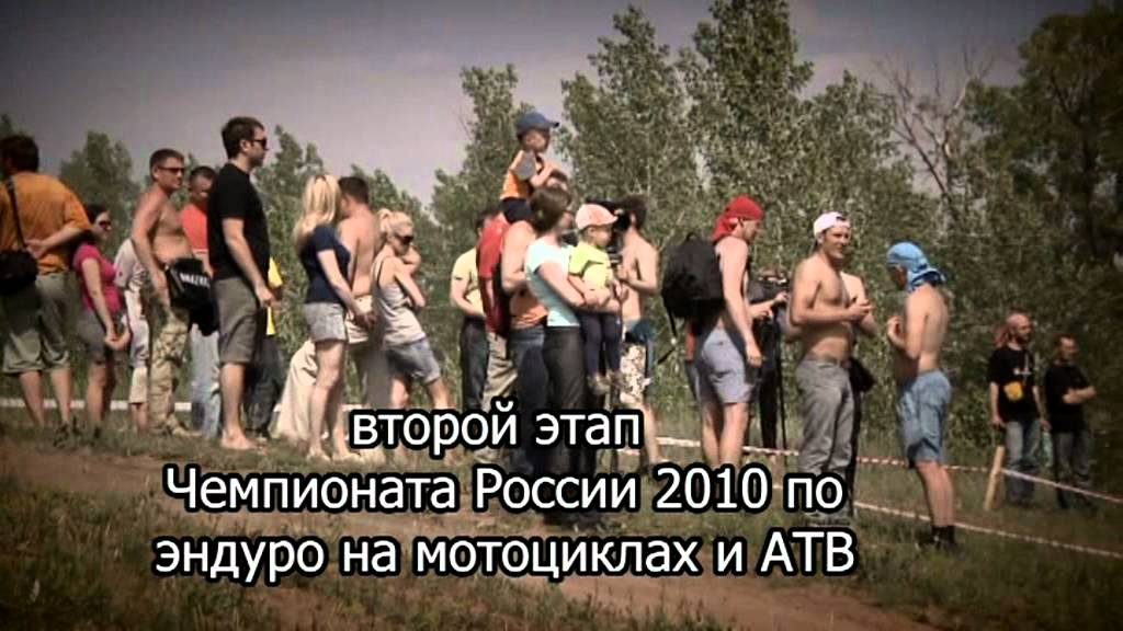Общий 2011 мотогон.mpg
