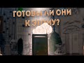 А готовы ли МЫ к этому миру? | #3 | Планета САРКЗМ