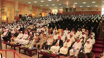 وزير الأوقاف يشهد تكريم 288 حافظا وحافظة للقرآن الكريم في سيئون